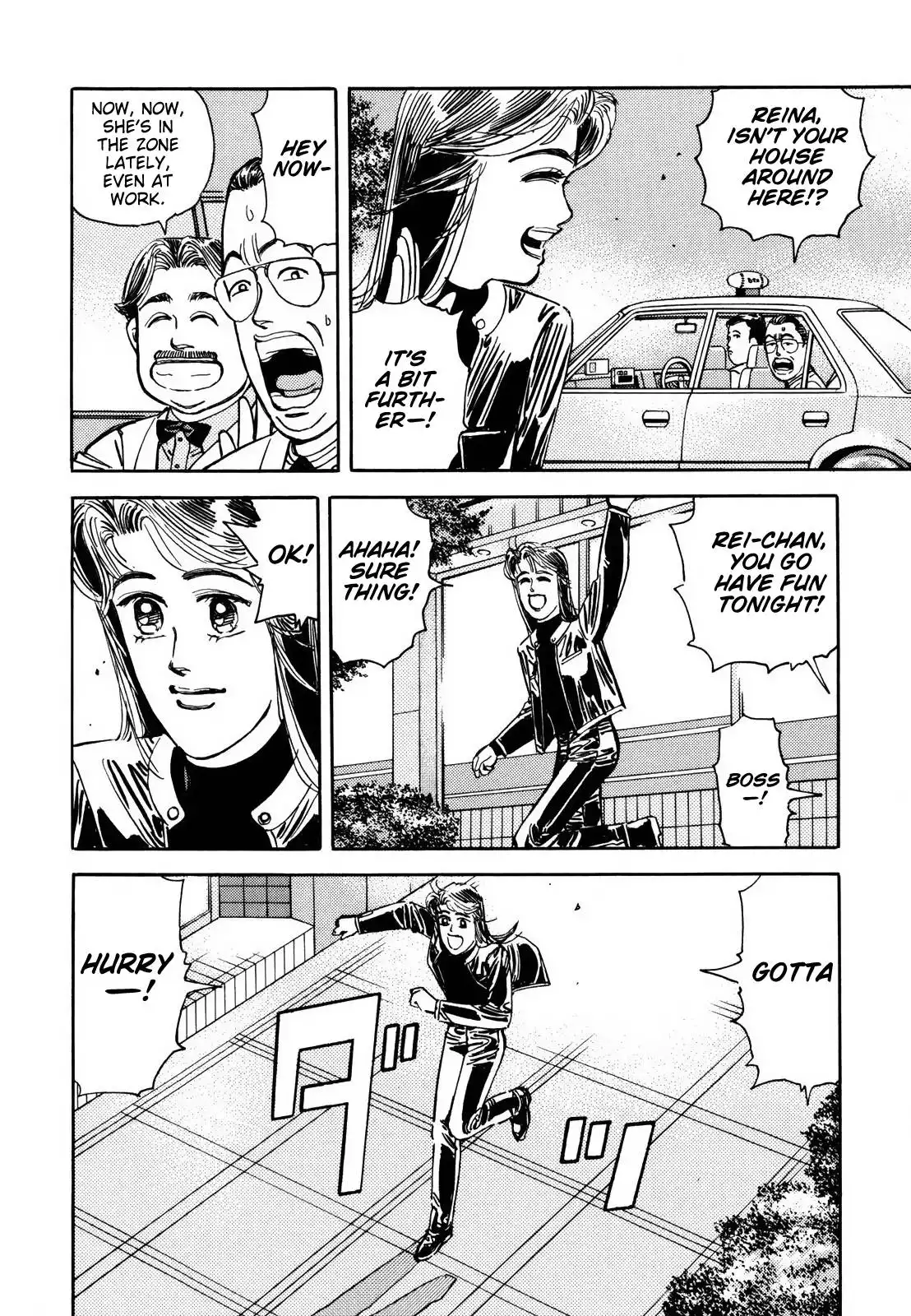 Wangan Midnight Chapter 121 3